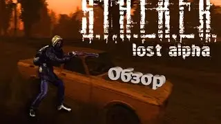 The whole essence of S.T.A.L.K.E.R.: Lost Alpha