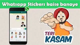 Apna Whatsapp Stickers Kaise Banaye, Make Perosnal Stickers For Whatsapp Messenger