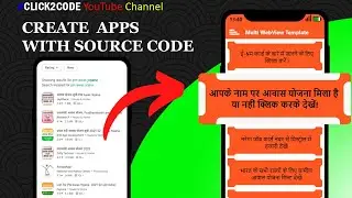 Why we create Multi WebView App in Android Studio | Webview App with Source Code | PlayStore Apps