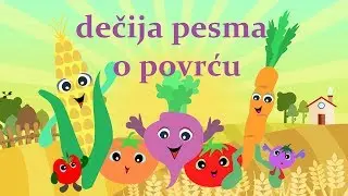 Povrće - dečija pesma - pesmica za decu