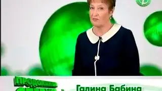 Галина Бабина