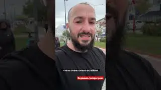 Не слабей 