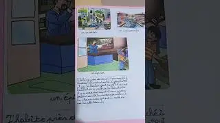 Projet de classe {la ville} : Ville de Marrakech