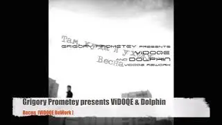 Grigory Prometey presents ViDOQE & Dolphin - Весна (ViDOQE ReWork)