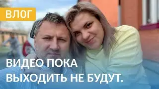 Лена, ты же не работаешь! Чем ты занимаешься? Вот смотрите, 1 день из моей жизни😁