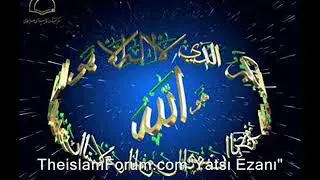 Abdulkadir ŞEHİTOĞLUNDAN süper bir ezan(yatsı ezanı uşşak)