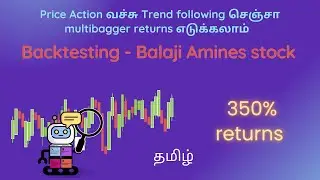 Learn Price Action based Trend Following in Tamil. Multibagger Stocks Strategy | Backtesting Tamil