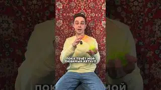 48 секунд ностальгии #юмор #шутки #ностальгия #подвороты