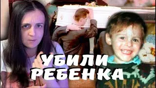 Убили двухлетнего ребенка ( #глухих #deaf #ржя )