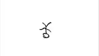 Stick man falls on his head