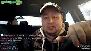 Russia Paver!!!  рейдит меня, как это было !!!