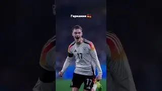 Кто выиграет Евро 2024? 🏆🔥 #футбол #football #евро2024 #euro2024 #shorts