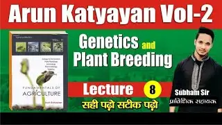 MODE OF REPRODUCTION //GENETICS AND PLANT BREEDING //LECTURE-8 //ARUN KATYAYAN VOL-2// BY SUBHAM SIR