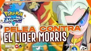 🔵PELEA CONTRA EL LIDER MOERRIS | Pokémon espada ARCADE 🎮