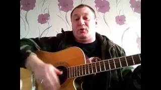 Песня 