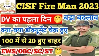CISF Fire DV Review 2023 | CISF Fireman Documents Verification Review 2023 | CISF Fire DV 2023