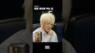 팝콘 제대로 먹는 법 #shorts