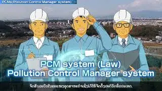For Sustainable Development - Importance of Pollution Control Management（Laos）