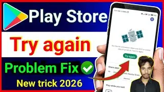 Play Store Try Again Problem Solve !! Play Store Open Nahi Ho Raha Hai !! Play Store Retry Problem