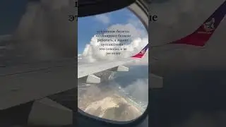 Мотивация  