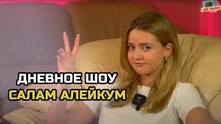 ТОПИМ ЛЁД В МИКРОВОЛНОВКЕ и ГАДАЕМ ЗРИТЕЛЯМ / LES SHOW