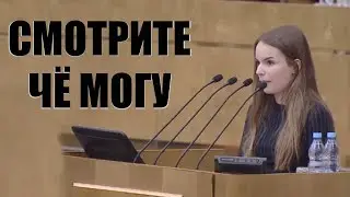 Хочу в Госдуму как Саша Спилберг