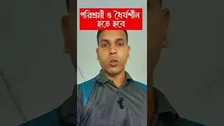 ফেসবুক থেকে ইনকাম Facebook tips #reels #reelsfb #trendingreels #reelsindia #reelsvideo #reel #reels