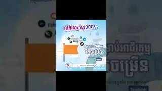 សេវាលក់ ផេច និង កុំព្យូទ័រ #smartphone #ok #ad #fc #funny #laptop #sponsored  #agriculture #fans