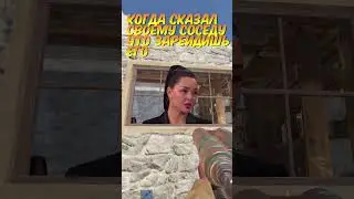 Когда сказал своему соседу что зарейдишь его #rust  #shorts  #shortvideo