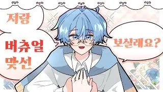 안해 안한다고 절 대 안 해 아오