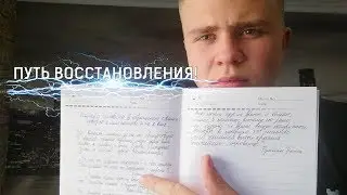 ПОРАЖЕНИЯ- Это Шаг К Твоей ПОБЕДЕ! | DW 3