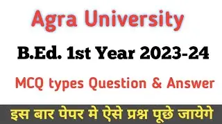bed 1st year objective question | MCQ paper | omr paper | B.ed exame date 2023 | agra university