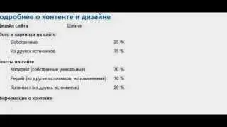 Детский развлекательный сайт