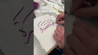 Das Leben ist kurz in arabischer Kalligraphie #music #song #explore #art #painting #artist #tattoo