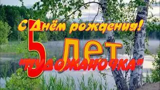 1.  "Женщина каторая танцует" к Юбилею "Пудожаночки" 30.11.12