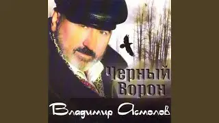 Я себя не узнаю