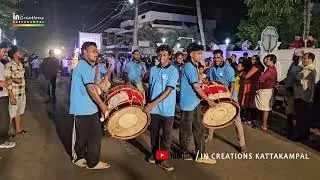 രാമേട്ടനും പിള്ളേരും | Winter Nalia | Pazhanji Marthoma Church Carol 2024 | St maries Thambor Team