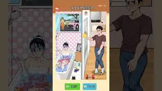 《整個活吧》《Let's Fun》🔥第72關🔥爭奪浴室🔥Bathroom🔥幫女友快點洗完澡