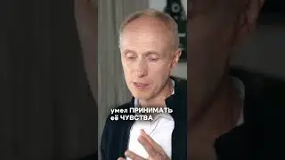 Отношения - это забота