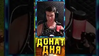 МОМЕНТЫ С СТРИМА КЛЕШ ОФ КЛЕНС