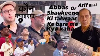 abbas#kitefighting #roftop #youtube #ytstudio #kiteflying #