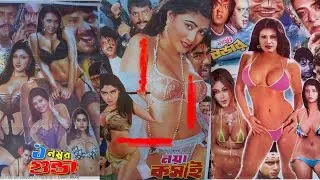bangla movie বাংলা মুভি আমিন খান নিশি অমিত হাসান ময়ূরী মেহেদী ঝুমকা শাহনূর পলি নিপুন sonali tv bd