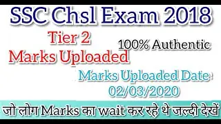 Ssc chsl tier 2 marks uploaded