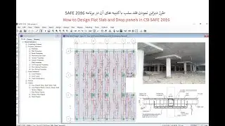How to design flat slab and drop panels in CSI SAFE 2016?