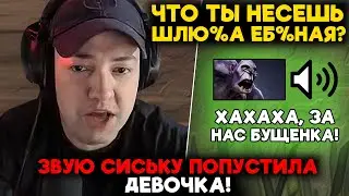 СИСЬКУ ПОПУСТИЛА ДЕВОЧКА! / LenaGolovach carry 4800 mmr 7.36b / feemaDOTA2