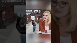 Эфир на 