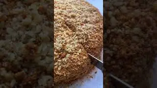 Вкус детства! Медовик😍