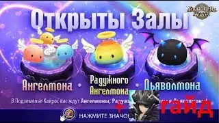 Summoners War обзор Акции на выходные ⚔ Гайд на Фрегат (Пират Тьма)➔ замена Бернарда? ✔