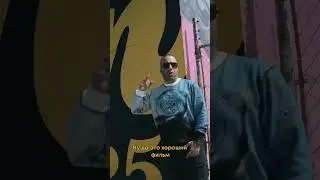 slimus x Гуф x the Chemodan  - Славные Парни (2024) 8-1-2 
