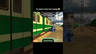 Игра называется Skyrail 